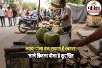 Coconut Water Side Effects