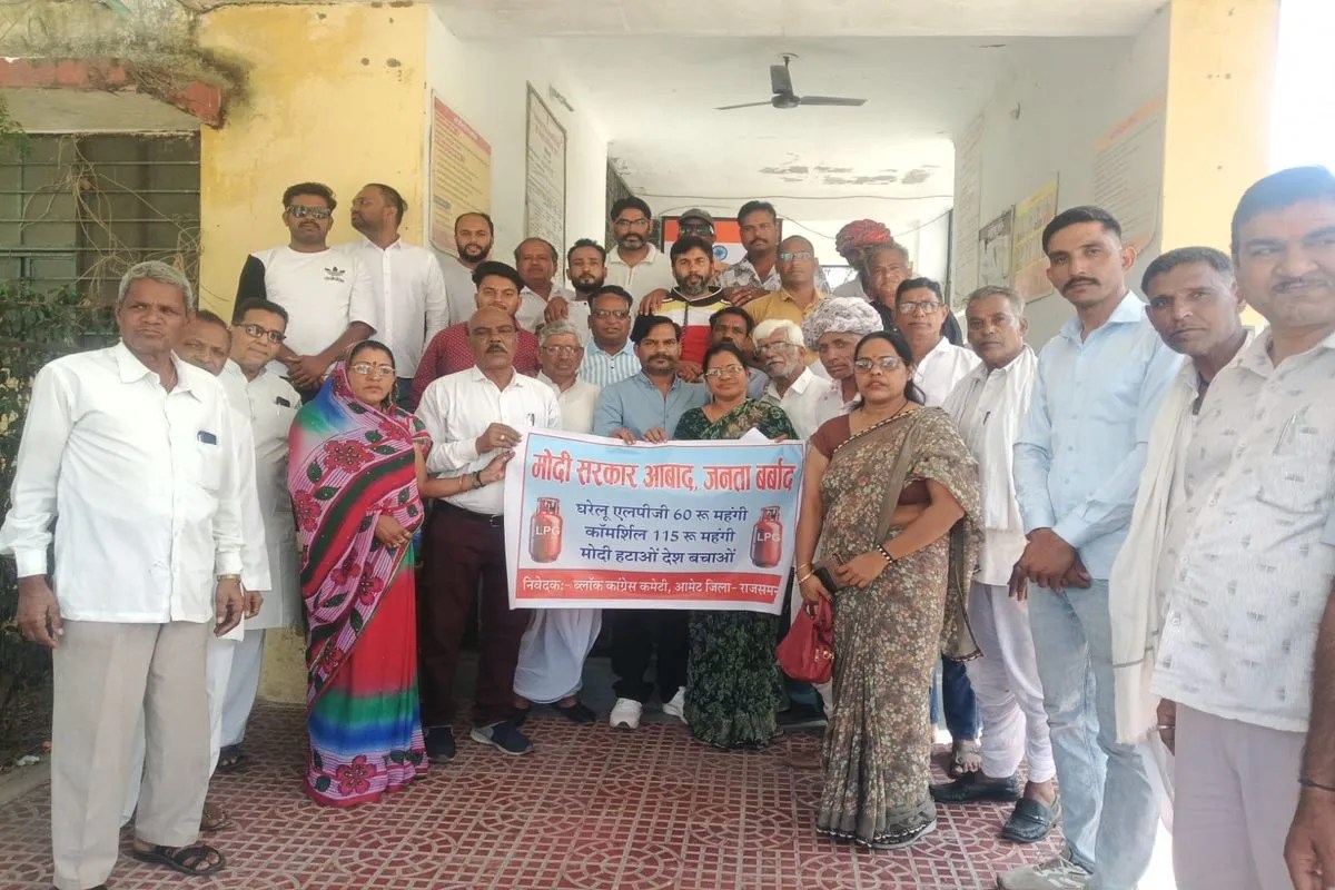 Congress Agitation News