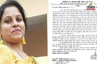 CG Opium farming in durg