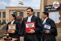 न्यायिक अधिकारियों का तबादला (photo source- Patrika)