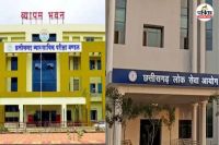 CGPSC परीक्षा में शुल्क वापसी घोषणा (photo source- Patrika)