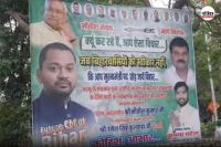 Demand to Make Nitish's Son Nishant the CM