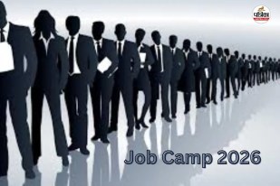 Chhattisgarh Job Fair 2026