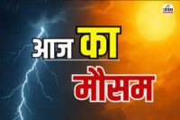 छत्तीसगढ़ में गर्मी से मिलेगी राहत! कई जगहों पर हल्की बारिश और आंधी के आसार, जानें आज के मौसम का हाल...(photo-patrika)