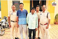 पुलिस ने दो आरोपियों को दबोचा (फोटो सोर्स- पत्रिका)