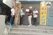 दुकान सील (photo source- Patrika)