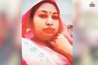 मृतका प्रतिमा, पत्रिका फोटो