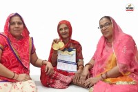 राजस्थान की गोल्डन दादी, पत्रिका फोटो