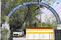 देवस्थान विभाग की वेबसाइट से डेटा लीक का खतरा, पत्रिका फाइल फोटो