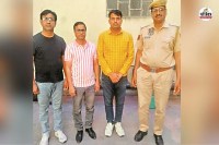 साइबर ठगी के 3 आरोपी अरेस्ट, पत्रिका फोटो