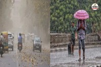 राजस्थान में दो दिन अंधड़ और बारिश का अलर्ट, पत्रिका फाइल फोटो