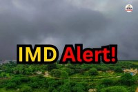 18,19 मार्च को 37 जिलों में बारिश का येलो अलर्ट, पत्रिका फाइल फोटो