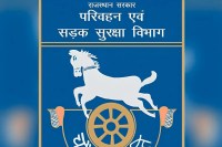 परिवहन विभाग, पत्रिका फाइल फोटो