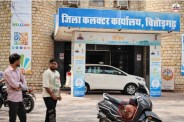 गैस सिलेंडर नहीं मिलने पर कलक्टर कार्यालय पहुंचा युवक, पत्रिका फोटो