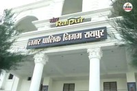 Raipur Municipal Corporation Budget: रायपुर नगर निगम का बजट पेश, सवालों के घेरे में महापौर(photo-patrika)