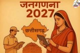 जनगणना 2027 की तैयारियां तेज! 1 से 30 मई तक होगा मकानों का सर्वे, ग्रामीण-शहरी क्षेत्रों में घर-घर पहुंचेगी टीम(photo-patrika)