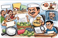 आवास-मनरेगा में गड़बड़ी (फोटो सोर्स- पत्रिका)