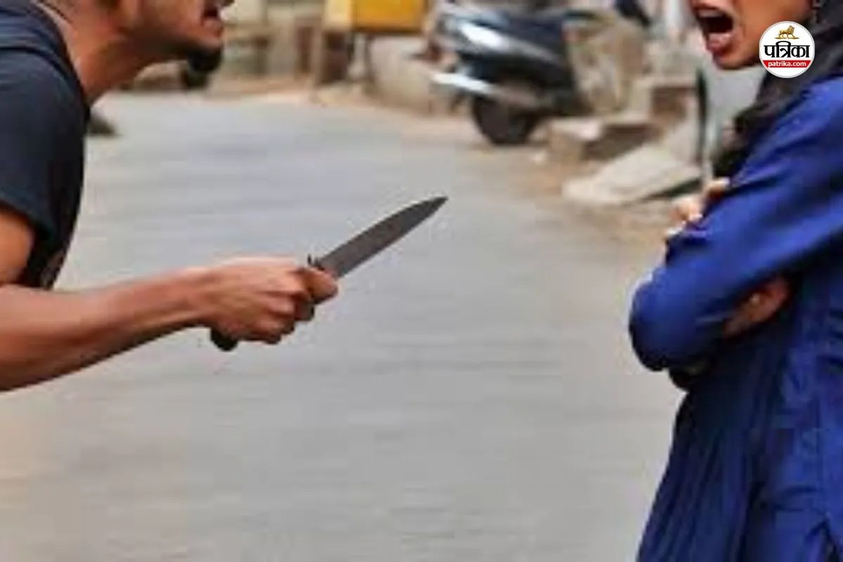 पिता ने बेटी पर किया जानलेवा हमला! पहले बच्ची गले पर चलाया चाकू फिर… मां की सूझबूझ से बची दोनों की जान(photo-patrika)