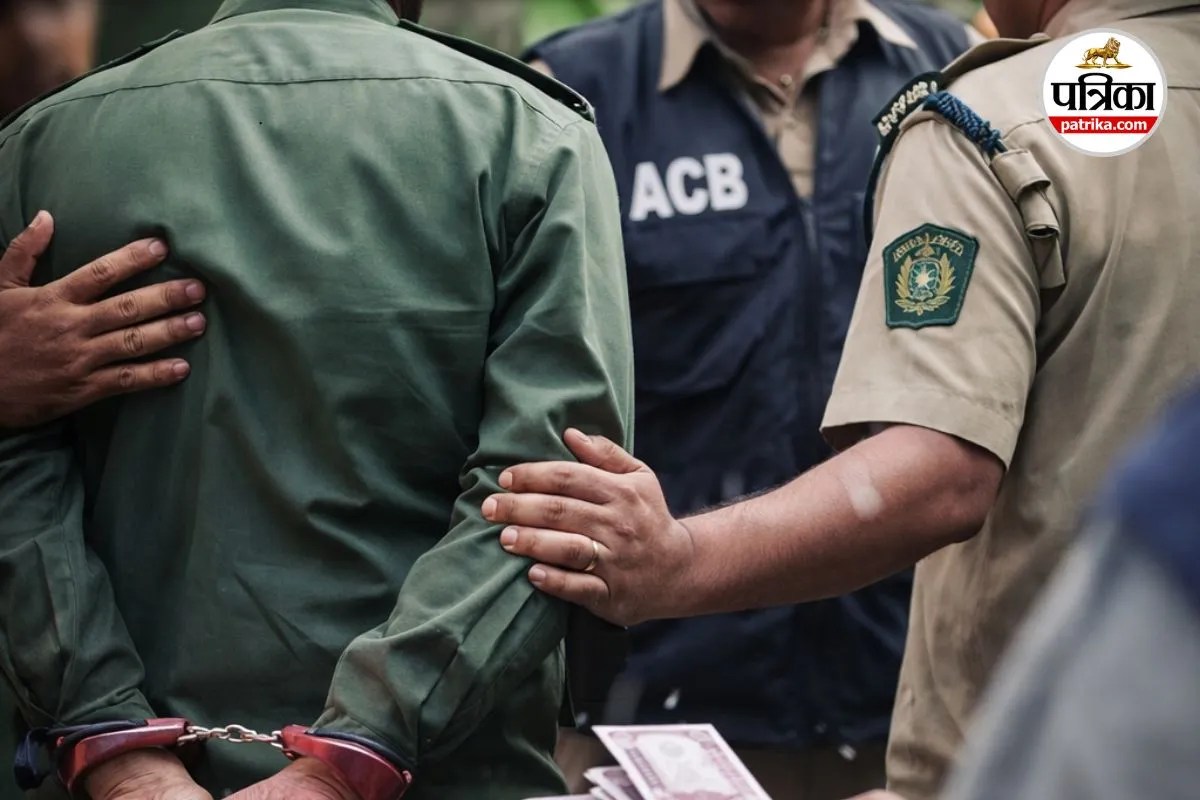 भ्रष्टाचार के खिलाफ ACB की बड़ी कार्रवाई (photo source- Patrika)