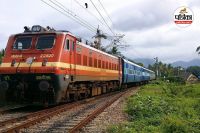 एक्सप्रेस ट्रेनों का अस्थायी ट्रेनों का ठहराव (photo source- Patrika)