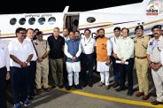 बिलासा देवी केवट एयरपोर्ट (फोटो सोर्स- DPR)