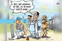 पत्रिका फोटो