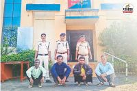 ठगी करने वाले चार आरोपी गिरफ्तार (फोटो सोर्स- पत्रिका)