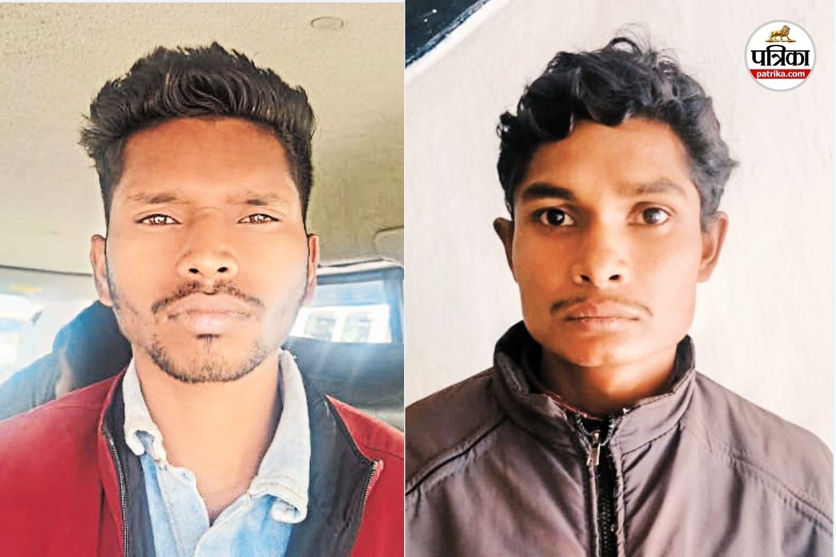 नाबालिग किशोरी से दुष्कर्म के दो आरोपी गिरफ्तार (फोटो सोर्स- पत्रिका)