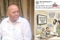 फूलोदेवी के खिलाफ बीजेपी का पोस्टर वार (photo source- Patrika)