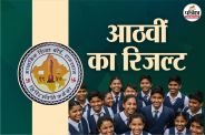 पत्रिका फोटो