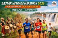 बस्तर हेरिटेज मैराथन 2026 (फोटो सोर्स- DPR)