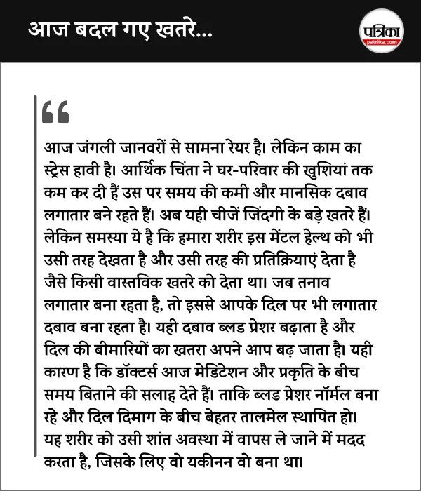 Healthy Heart dil ka sach series part 3