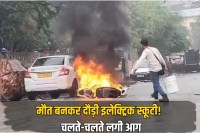 delhi crime shastri park battery scooter fire indore blast link hindi