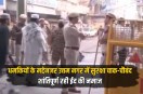 delhi news uttam nagar eid namaz high security hastsal village