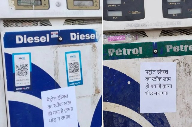 Damoh Petrol Pumps no stock