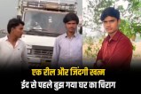 Class 12 student Moin dies in accident on Delhi Mumbai Expressway