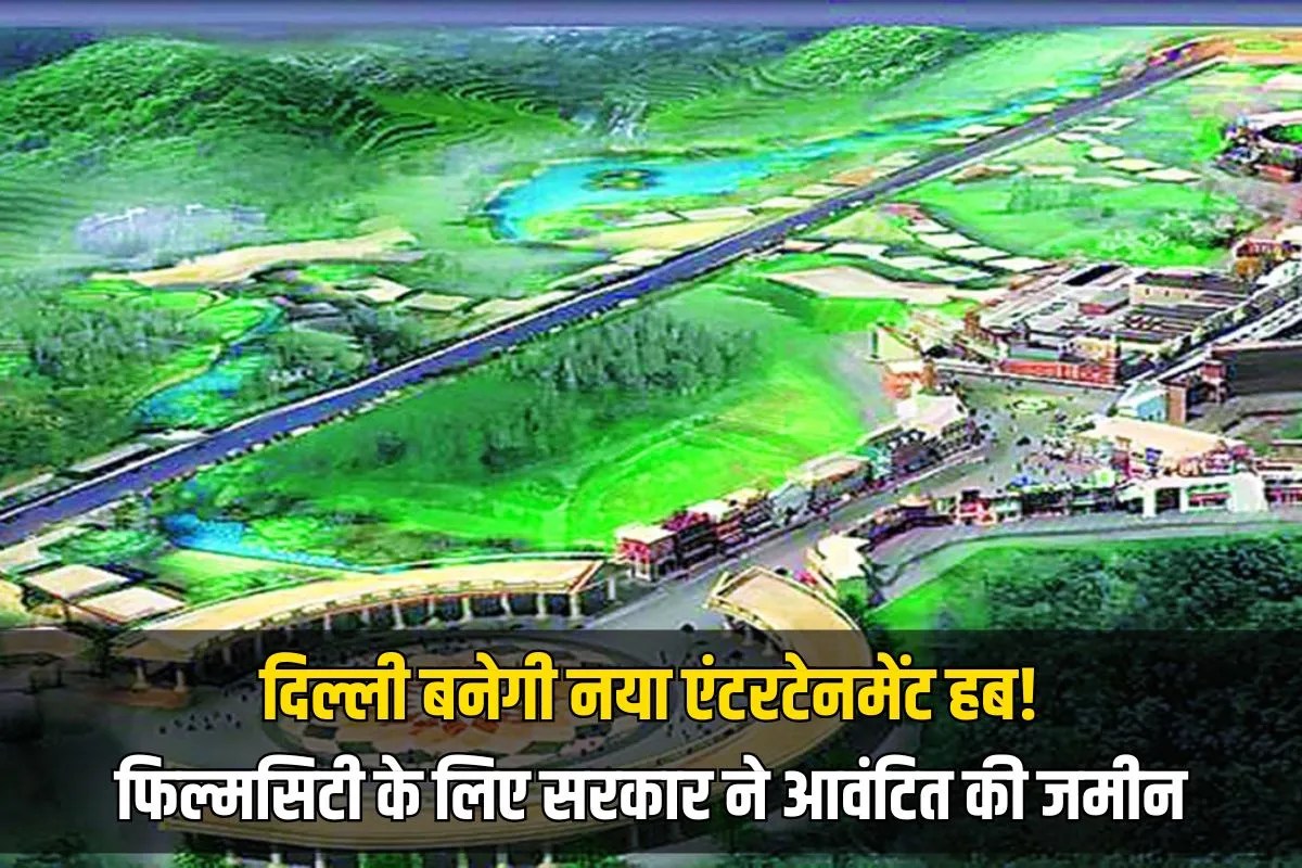 delhi film city project 486 acre land mou prasar bharati economic survey