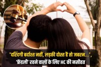 Delhi High Court's advice to those who rape their girlfriends