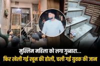 A young man died in the Uttam Nagar riots in Delhi