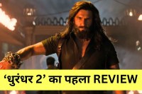 Dhurandhar 2 First Review Out