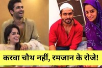 Dipika Kakar Karwa Chauth Ramzan Controversy