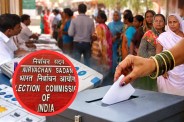 ECI UPDATE