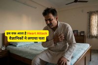 Early Morning Heart Attack Symptoms, Doctors Explain Early Morning Heart Attack, subah me heart attack kyon hota hai,