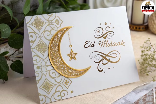 Eid Mubarak Greeting Cards 