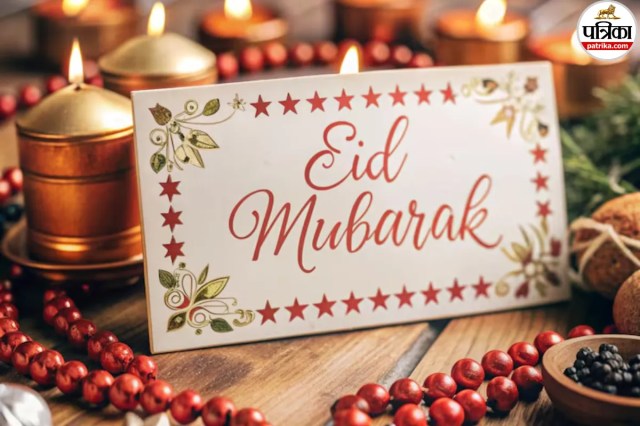 Eid Mubarak E-cards