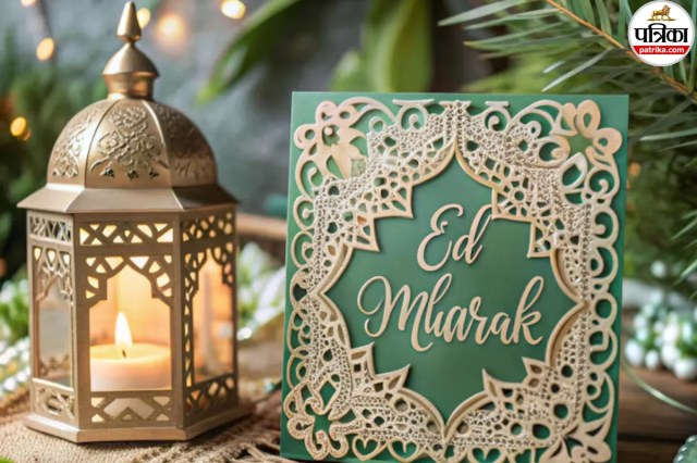 Eid Mubarak Greeting Cards & E-cards| Image Credit Freepik