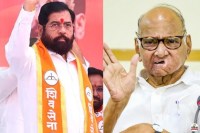 Eknath Shinde and Sharad Pawar