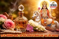 Venus strong remedies