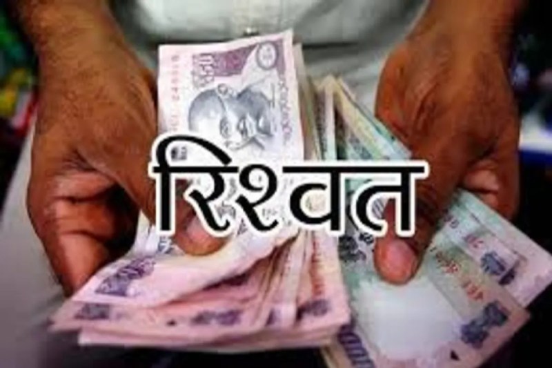 Faridabad Palwal uniformed personnel are at the forefront in taking bribes