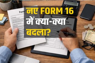 Income Tax Act 2025